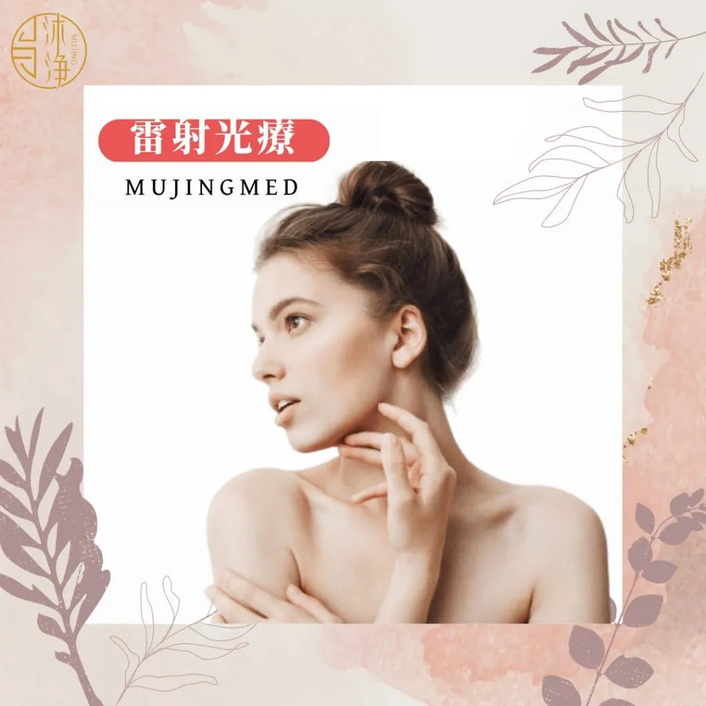 什麼是彩蝶音波？
