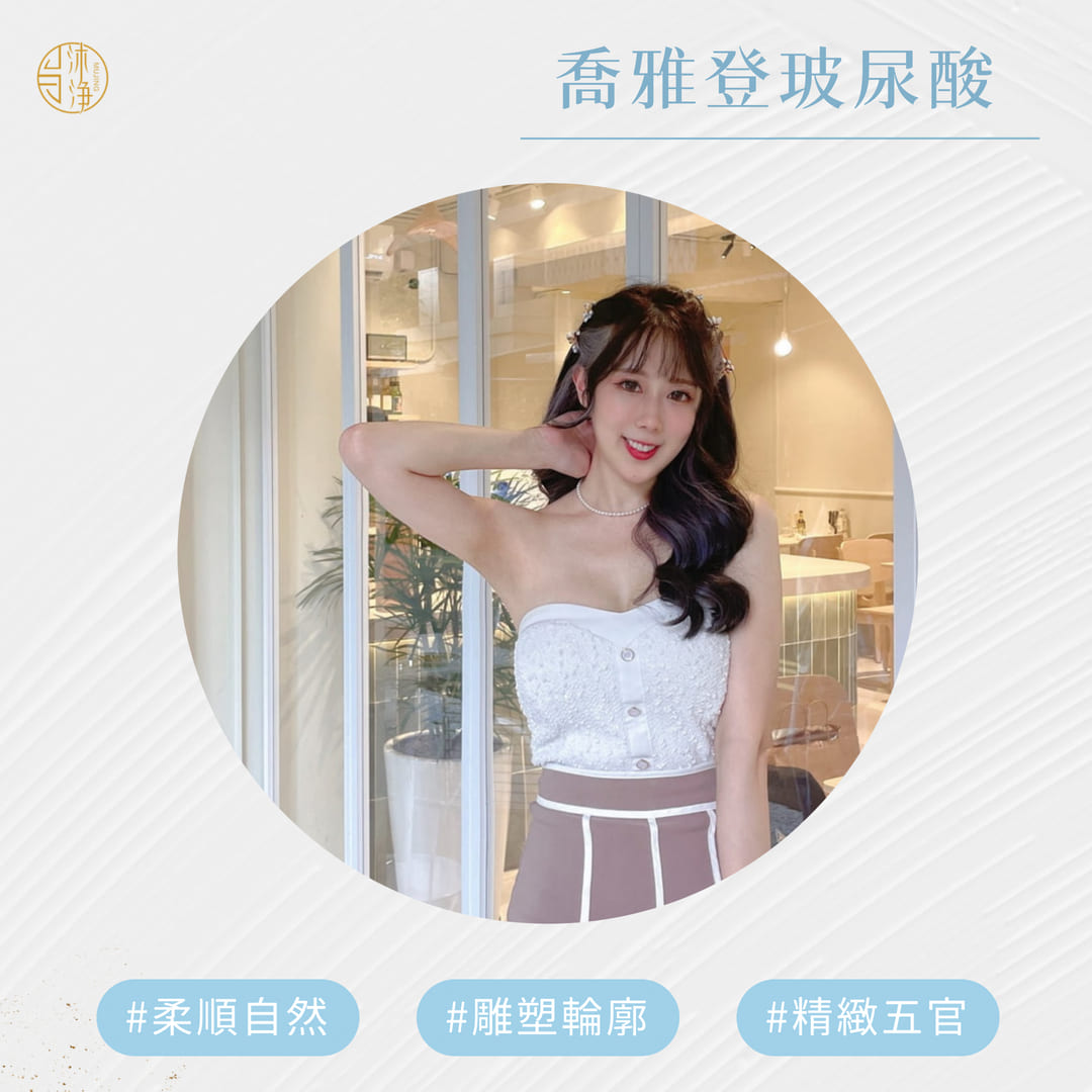 肉毒桿菌素入門指南|抬頭紋、魚尾紋、瘦小臉一次搞懂
