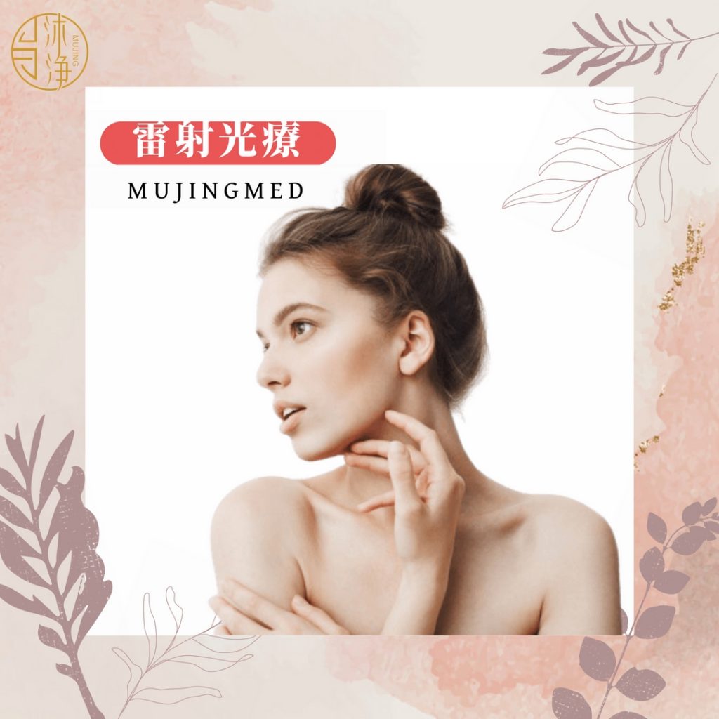 脈衝光