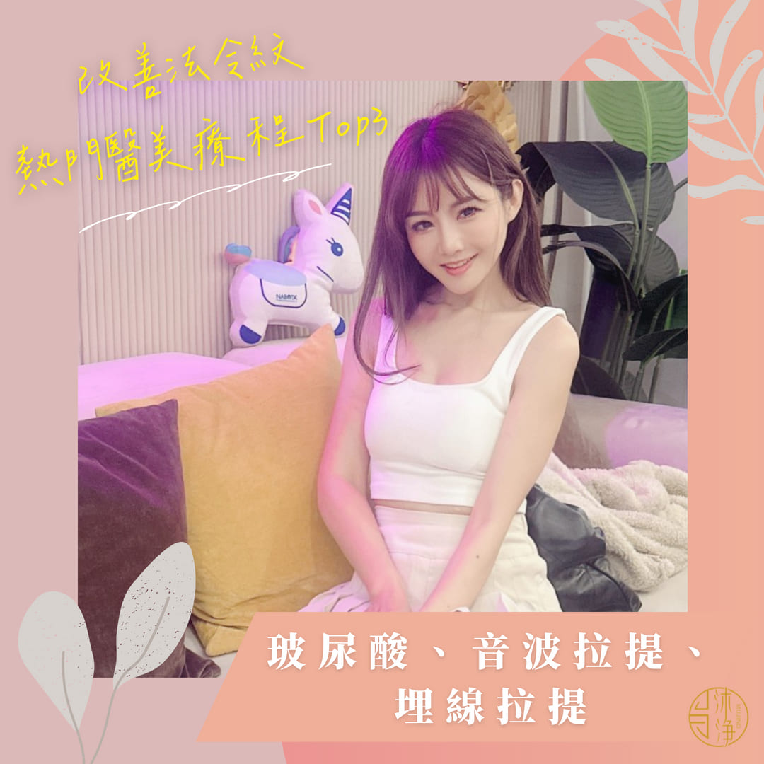 頸部保養完整指南|擺脫頸紋、恢復天鵝頸的秘訣