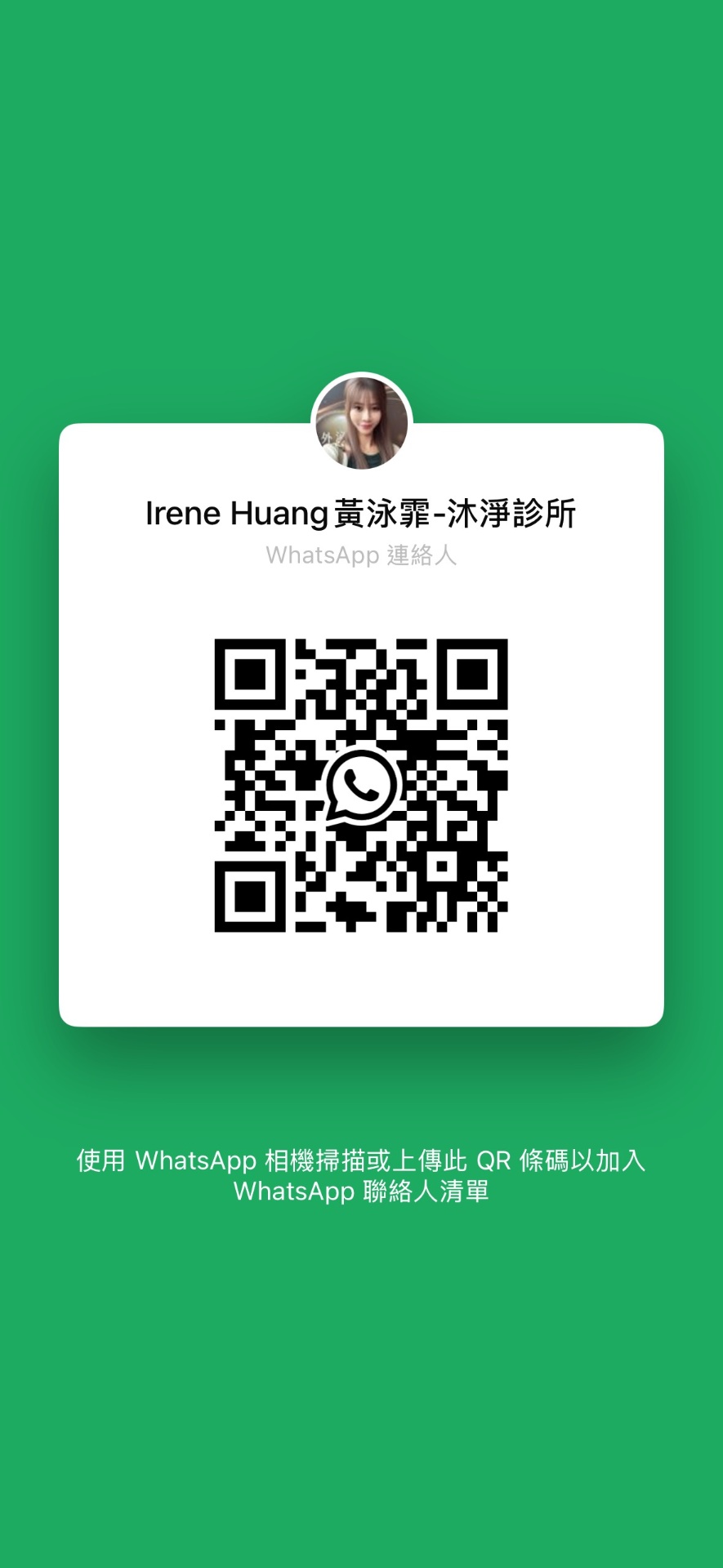 WhatsApp QR Code