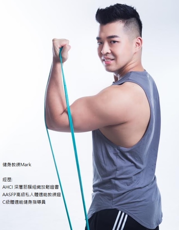 Mark 健身教練 Mark