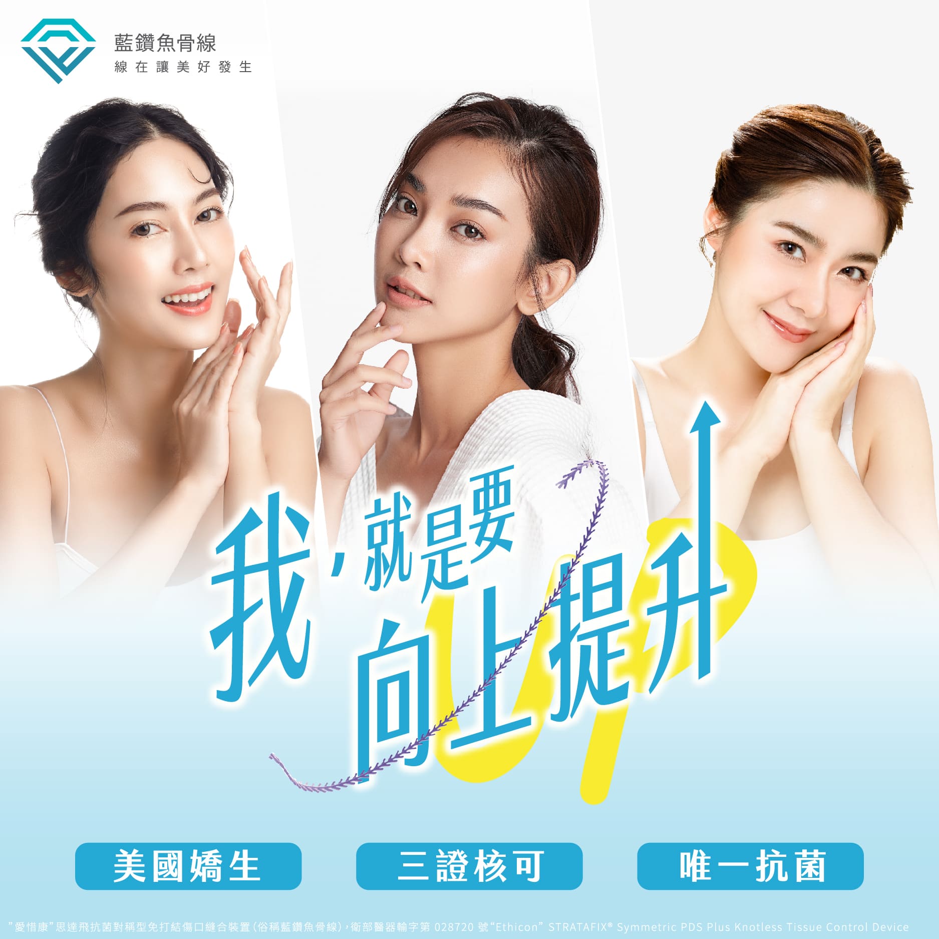 微整形手術】複合式鼻雕(魚骨線+玻尿酸)、臉部埋線拉提(魚骨線+玫瑰線) | 沐淨科技體雕診所-台北醫美診所推薦/台北體雕推薦LPG體雕