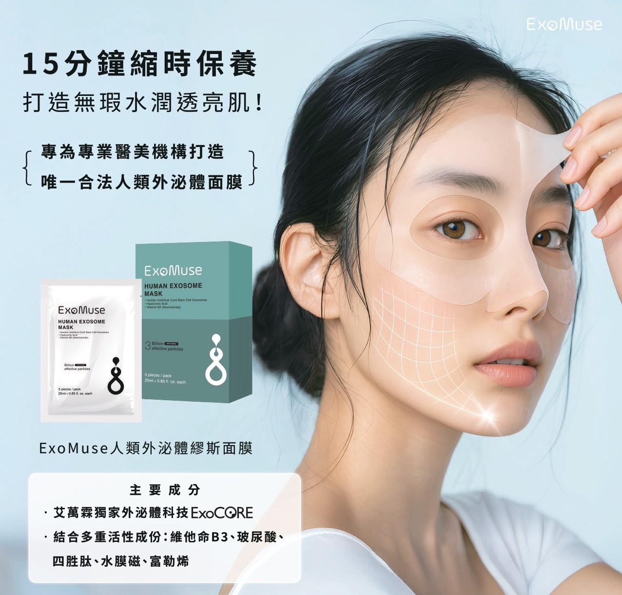 Muse新ＤＭ_電子檔_page-00011