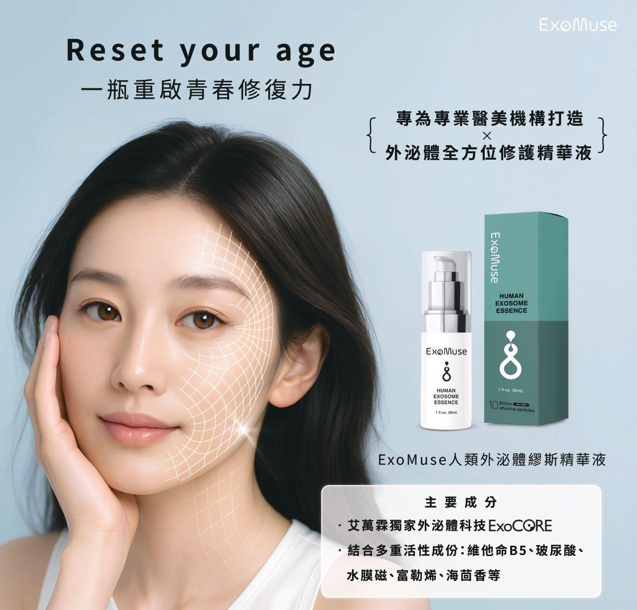 Muse新ＤＭ_電子檔_page-00022